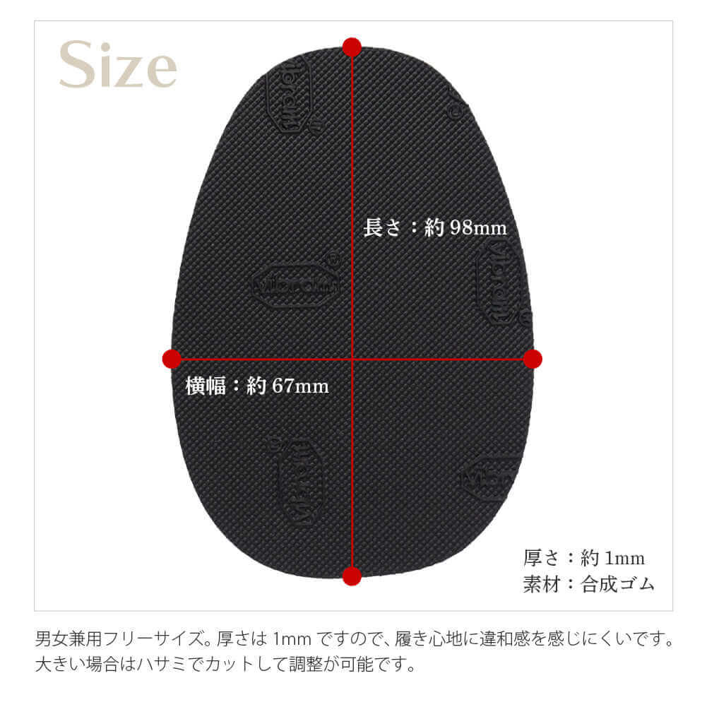ビブラム Vibram パレットソール