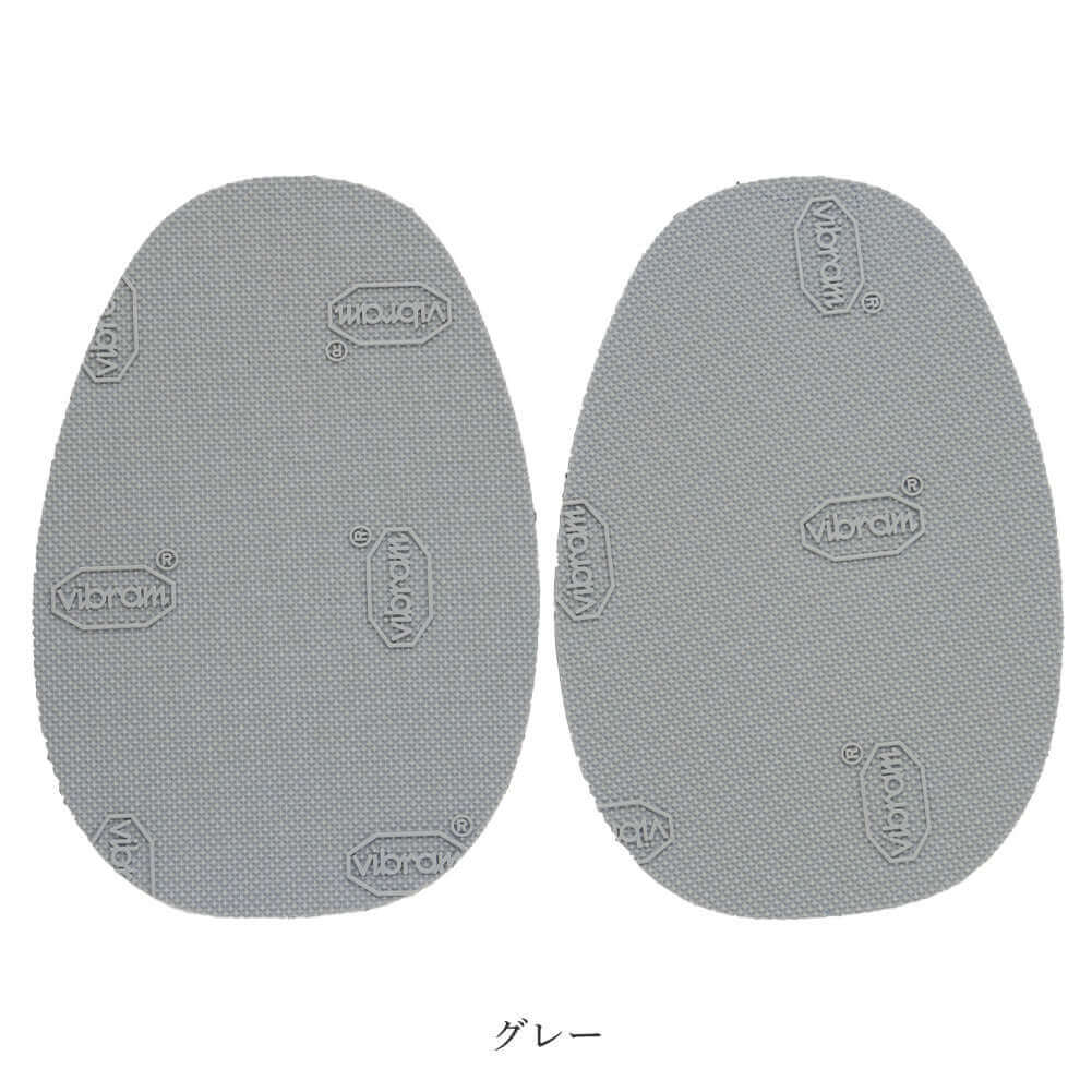 ビブラム Vibram パレットソール