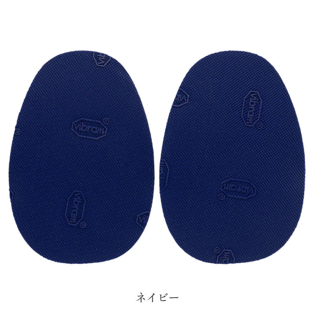 ビブラム Vibram パレットソール