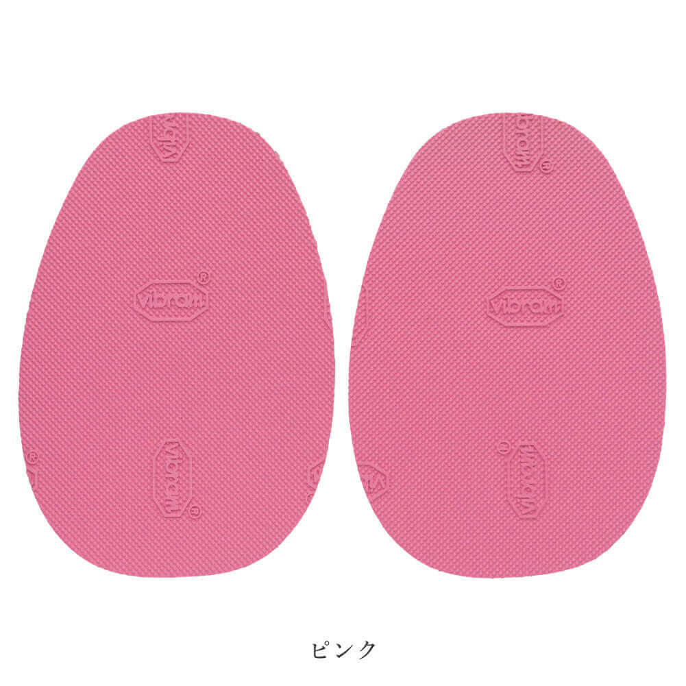 ビブラム Vibram パレットソール