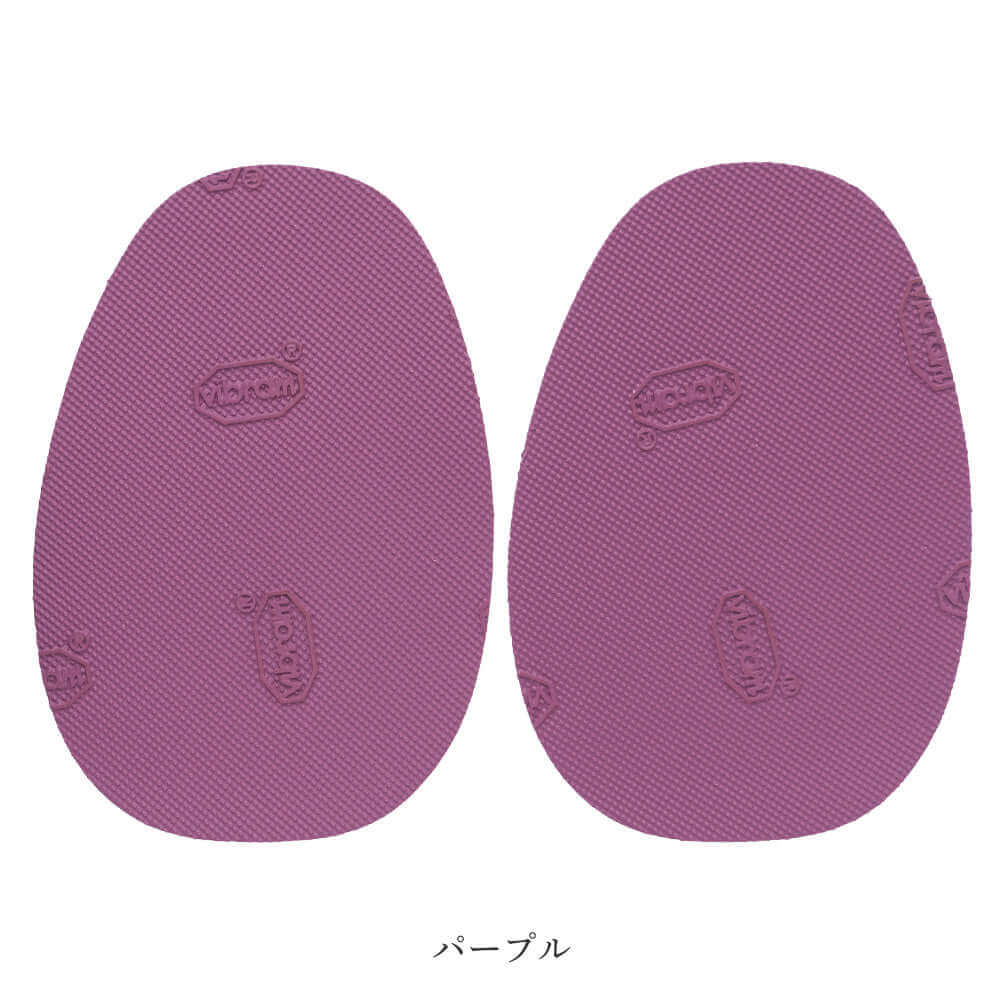 ビブラム Vibram パレットソール