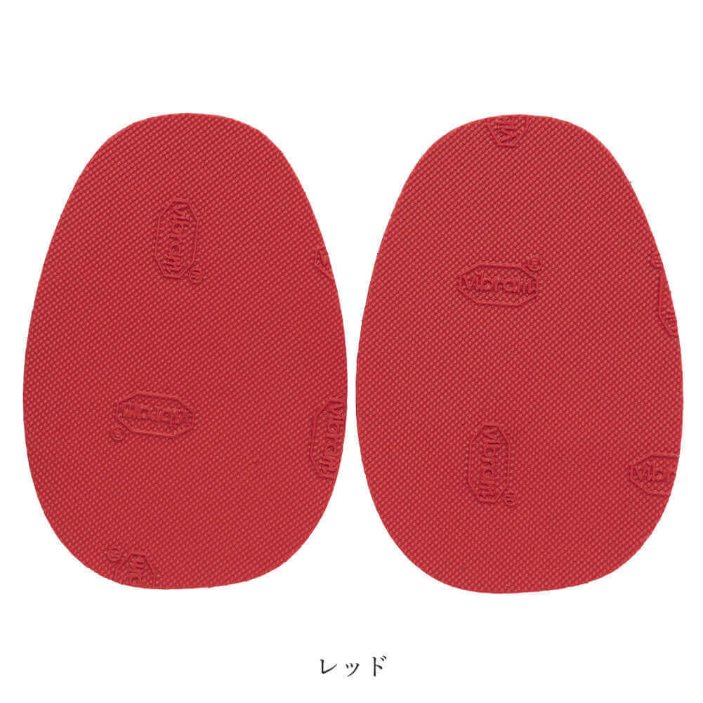 ビブラム Vibram パレットソール