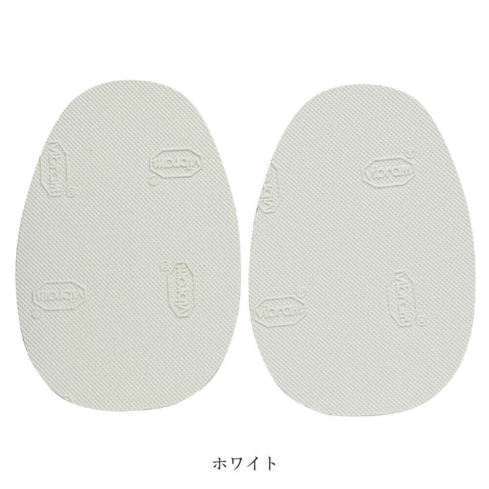 ビブラム Vibram パレットソール