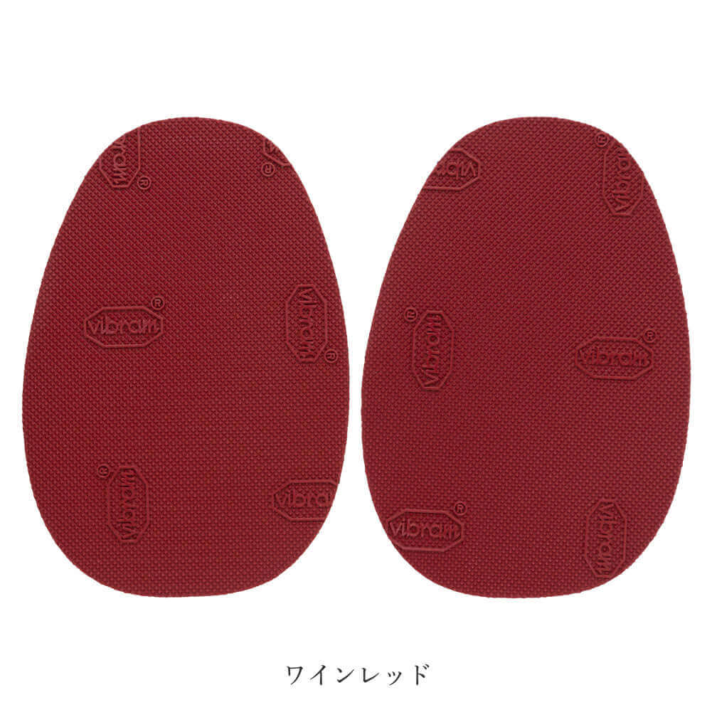 ビブラム Vibram パレットソール
