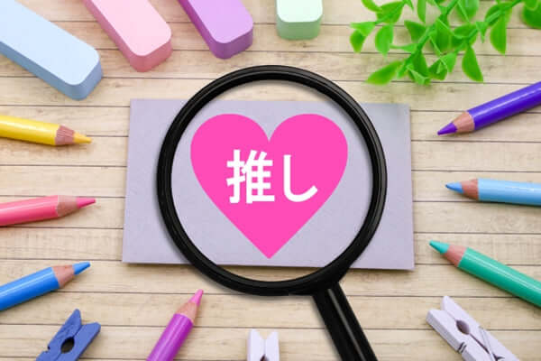 【こっそり推し活】いつものスニーカーがランクアップ！「上質シューレース×レースキャップ」で作る大人の推し色カスタム
