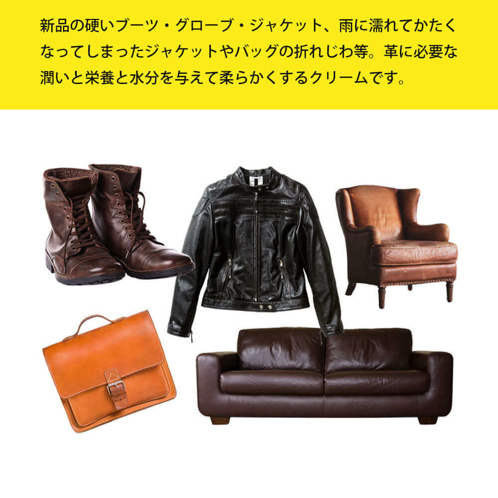 レザーマスター Leather MASTER レザーヴィタール 250ml