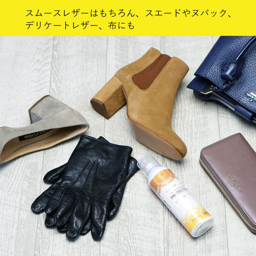 レザーマスター Leather MASTER レザー＆テキスタイルプロテクター