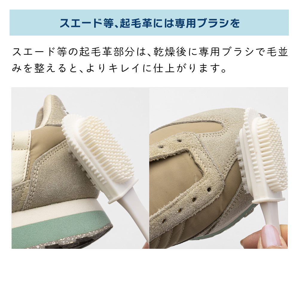 ラクツ LAQ2 オールインシューケア for スニーカー