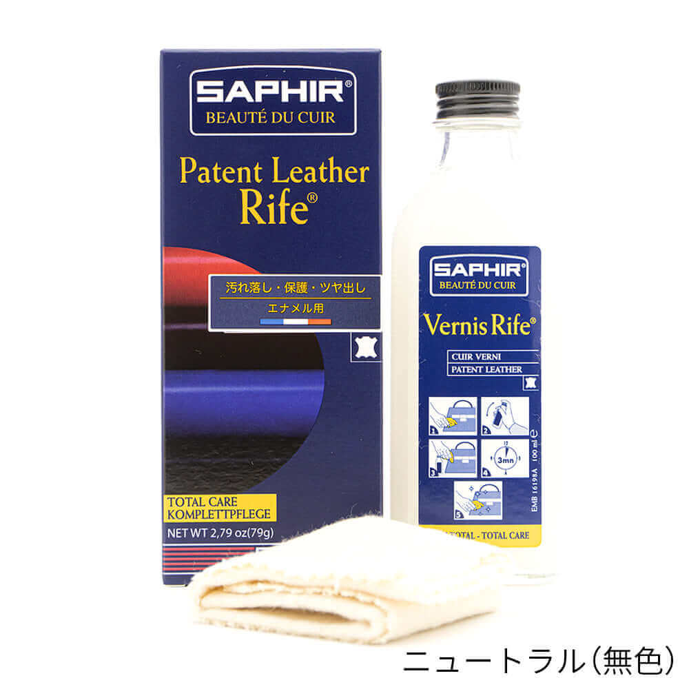 サフィール SAPHIR ヴァーニスライフ エナメルローション