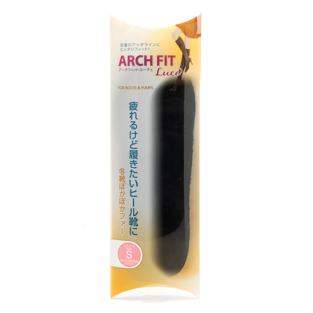 アーチフィット ARCH FIT ルーチェ for ブーツ＆パンプス