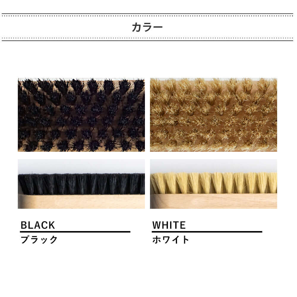 ドイツ ブリストルブラシ