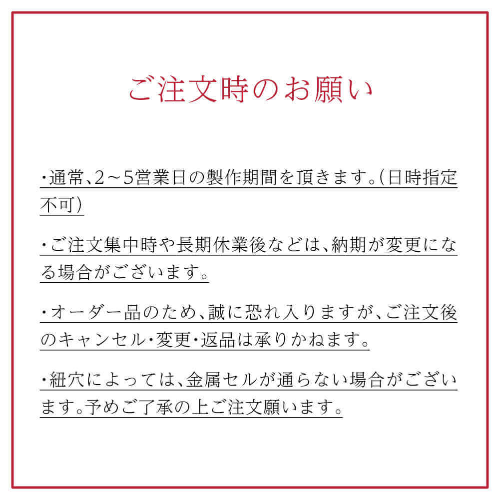 イピ IPI オーダーカットシューレース オリジナル ブーツ平紐