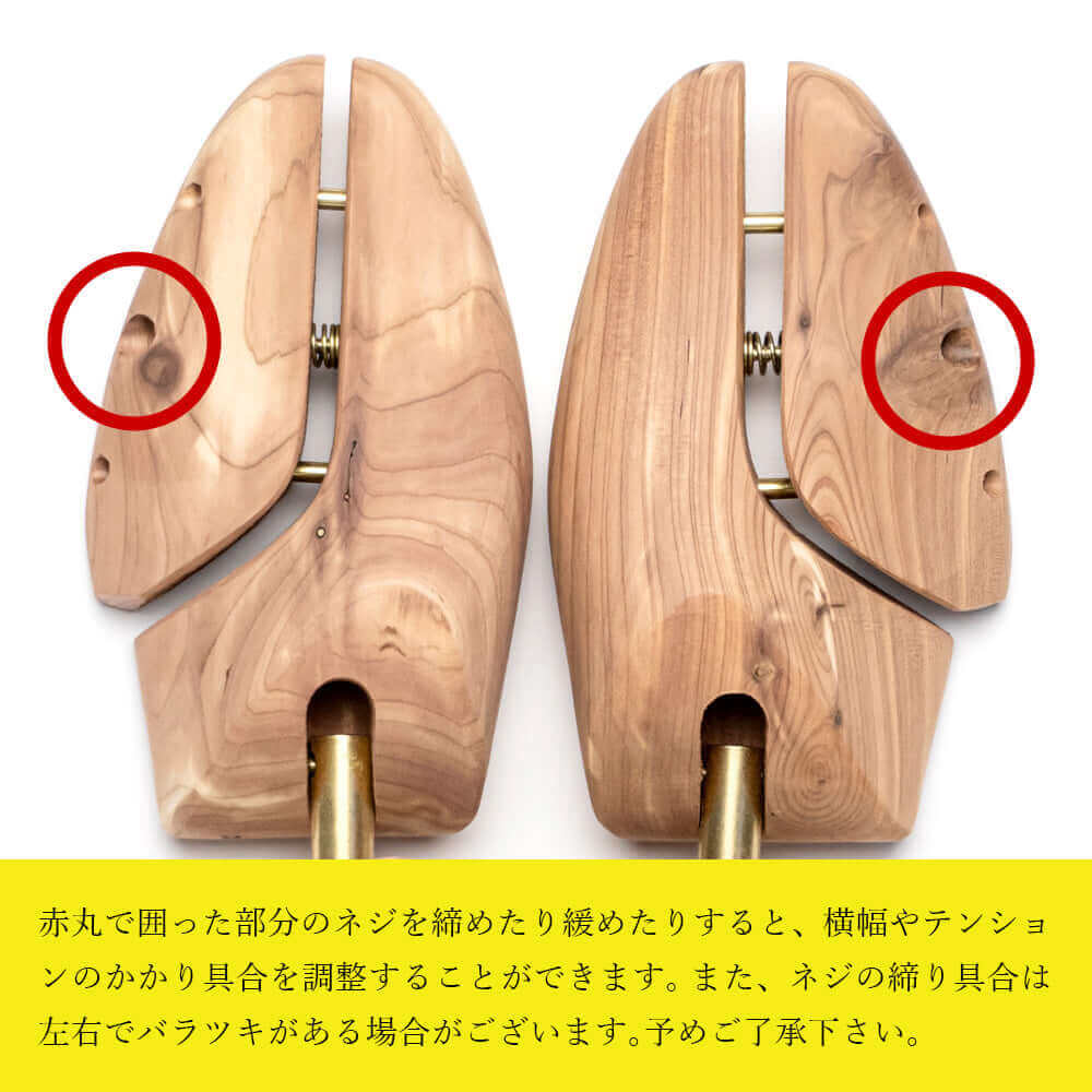 シューツリー (43 44) シューキーパー 天然木製 27.5〜28cm - 靴