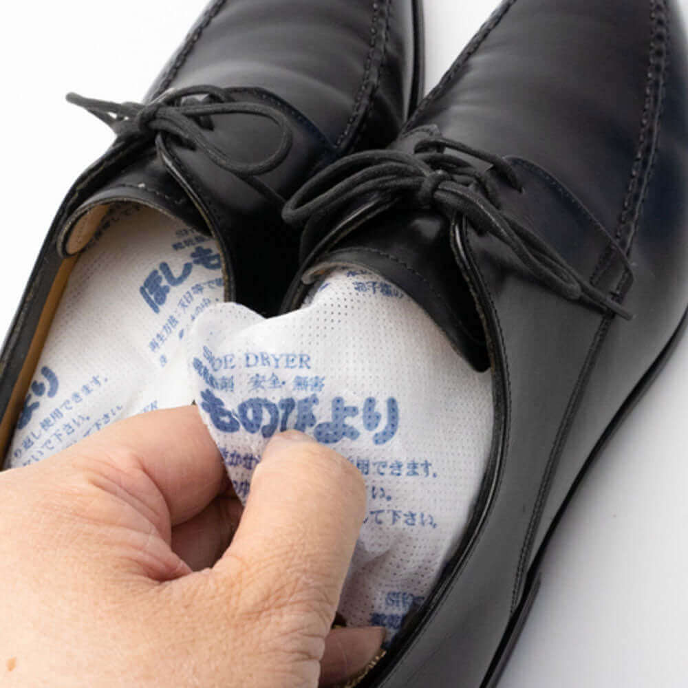 靴の湿気解消「ほしものびより」靴用乾燥剤で靴内を快適・衛生的な足元へ