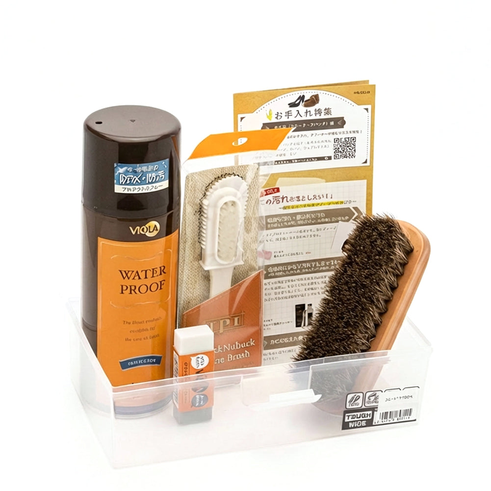 スエードケア おすすめセット | ジュエル JEWEL【送料無料】