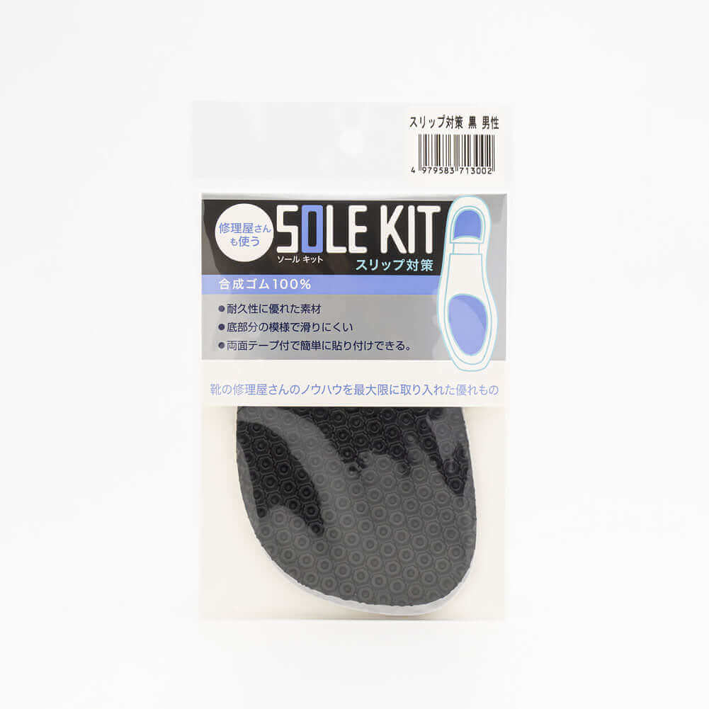 ソールキット SOLE KIT スリップ対策 NA柄 つま先用 かかと用